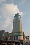 gratte-ciel : Jiali Plaza