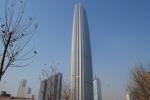 gratte-ciel : Tianjin World Financial Center