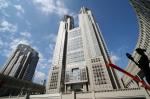 gratte-ciel : Tokyo Metropolitan Government Building